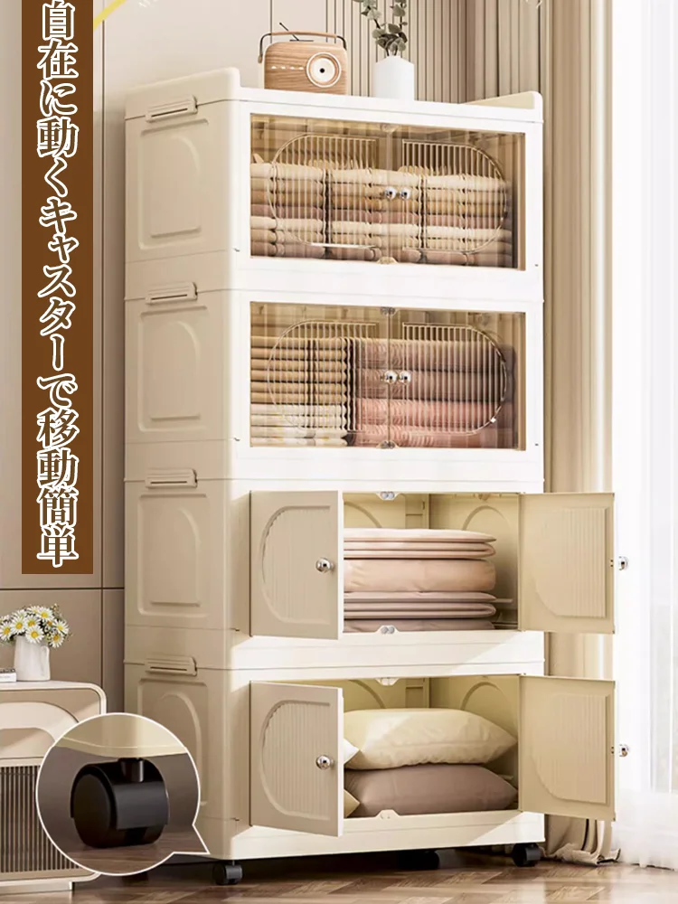 組み立て不要の折りたたみ式収納キャビネット