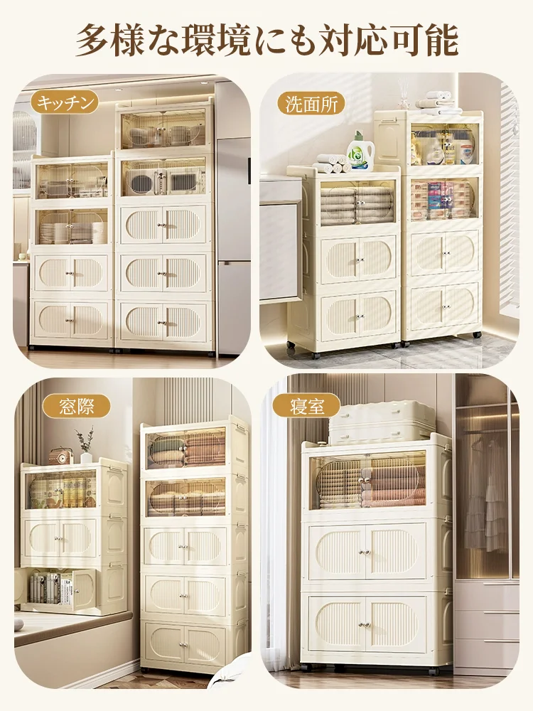 組み立て不要の折りたたみ式収納キャビネット